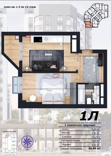 эмарк жибек жолу: 1 комната, 40 м², Элитка, 9 этаж, ПСО (под самоотделку)