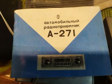 советские магнитофоны: Новый радиоприемник советский 77года со всеми документами СССР