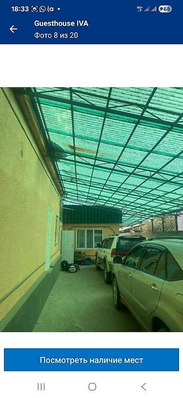 Посуточная аренда домов: Принимаем гостей до 10 человек — 12