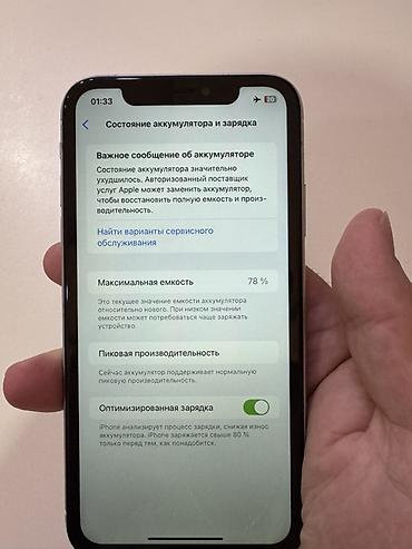 iphone xr satilir: IPhone Xr, 64 GB, Ağ, Face ID — 2