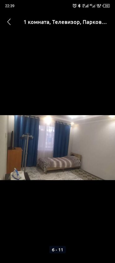 Посуточная аренда квартир: Посуточная квартира Квартира для командировочных, гостиница, в г — 3