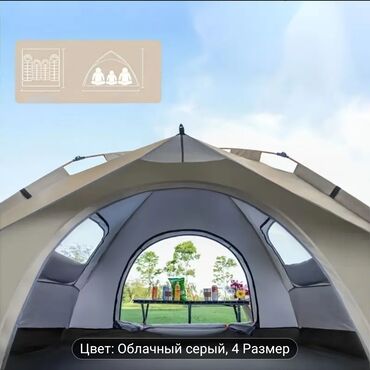 очки для плавания бишкек цена: Продаю большую палатку. Новая. За 3500 сом