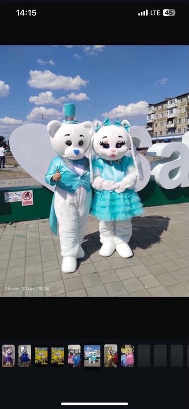 101 роза за 1000 сом бишкек: Иш-чараларды уюштуруу | Аниматорлор