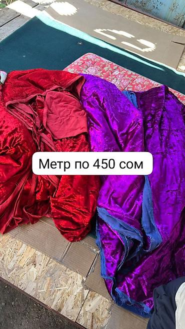 Другие товары для дома: Тошоктор Оз уйго жасалып бирок сатылып жатат баары сандыктан чыкан — 12