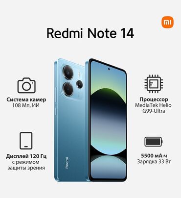 mi router 4a: Redmi, Redmi Note 14, Жаңы, 256 ГБ, 2 SIM