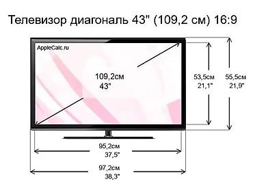 Телевизоры: Смарт‑телевизор YASIN 43" - Диагональ: 43" - Платформа Smart TV — 7
