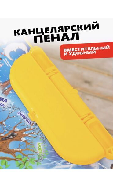 Другая мебель: Набор детской мебели Ника предназначен для детей возраста от 3 до 7 at lalafo.kg — 4 Другая мебель: Набор детской мебели Ника предназначен для детей возраста от 3 до 7 — 4