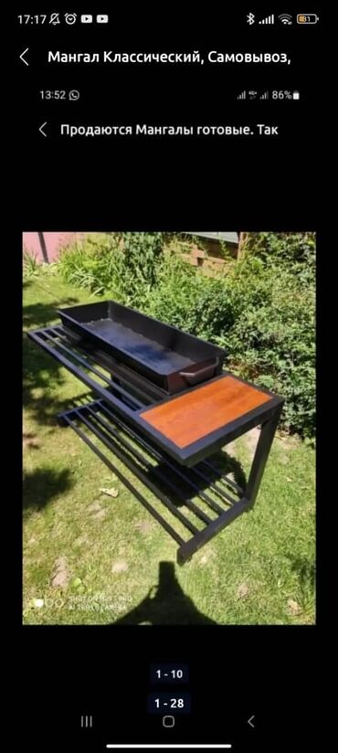 Барбекю: Смокеры очёки мангалы мангальные зоны в наличии и под заказ можно по — 18