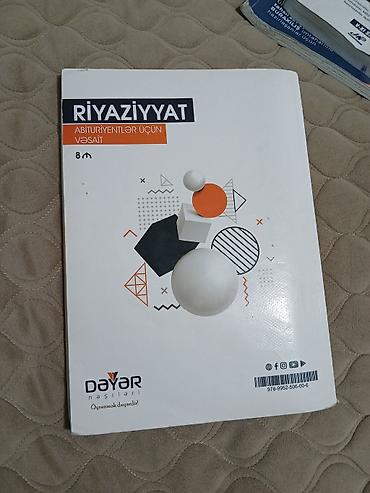 Школьные учебники: Məhsul: “Riyaziyyat – Abituriyentlər üçün vəsait” (5-ci nəsr) - — 2