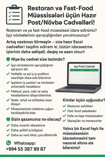 Холодильное оборудование: 📋 Restoran və Fast-Food Müəssisələri üçün Hazır Pors/Növbə və Pors