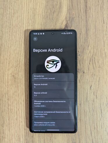 Redmi: Redmi, Redmi Note 13 Pro, Б/у, 256 ГБ, цвет - Черный, 2 SIM — 9