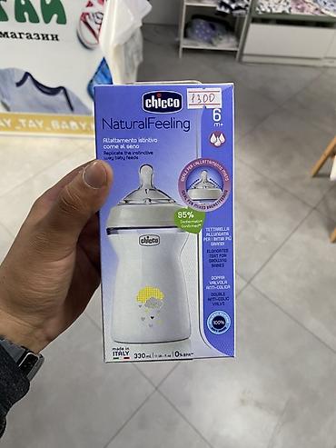 Товары для новорождённых: Бутылочка для кормления Chicco NaturalFeeling 330 мл - Серия — 1