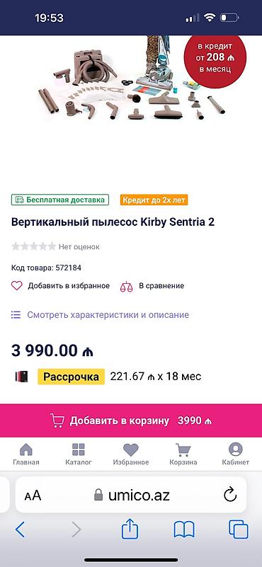 par tozsoran: Kirby sentria 2 tozsoran.Təzədir, işlənməyib.Şadlıq evləri — 2