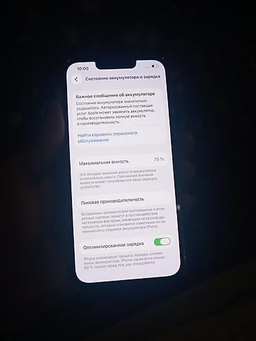 aiphone 15: IPhone 13 Pro, Б/у, 256 ГБ, Серебристый, Чехол, 89 % — 8