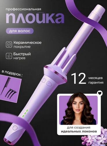 графика adobe animate cc: КУРС ИНФОГРАФИКИ🔥 научу делать такие дизайны, в день можно заработать