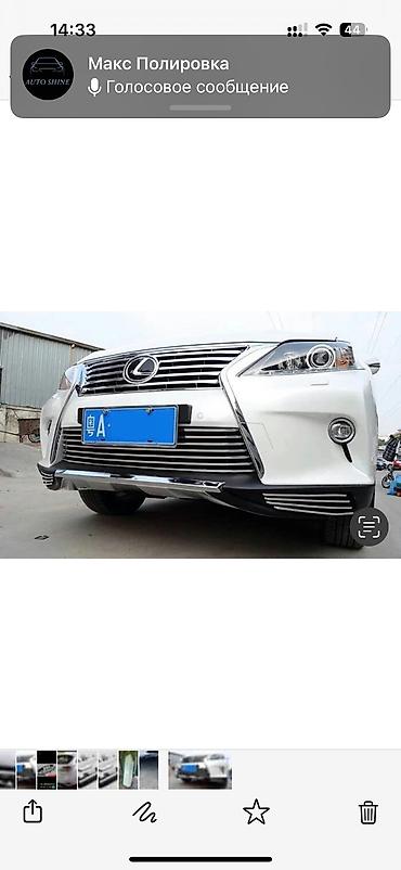 350: Декоративные накладки Пластик, Lexus, 2015 г., Новый, Самовывоз — 2
