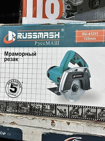 Кол плитка кескичтер: Мраморный резак RUSSMASH RU-41251, 125 мм - Назначение: точная резка — 1