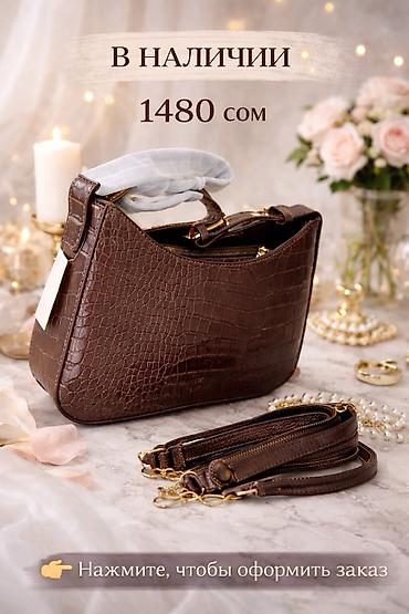 Барсетки: ‼️Арзандаттуу‼️SALE‼️Все модели со скидкой Цены разные 👜 — 9