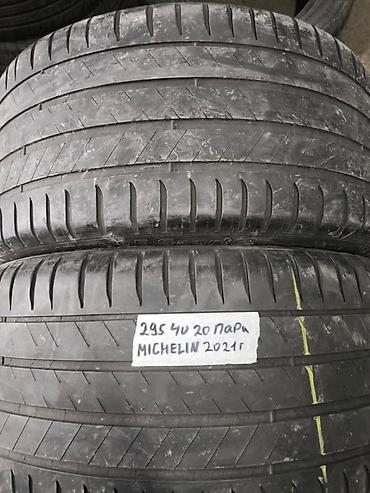 mishlen: Шины 295 / 40 / R 20, Лето, Б/у, Пара, Франция, Michelin — 1