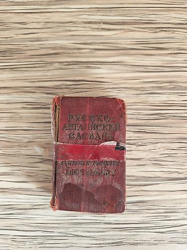 dim lüğət: Rusca–Almanca miniatür lüğət (Russo–Deutsch) - Format: cib ölçülü — 7
