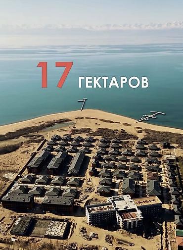 купить квартиру энергетик: Студия, 25 м², 1 этаж, ПСО (под самоотделку) — 4