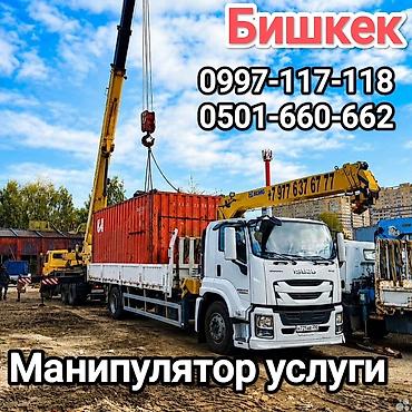 15т: Стрела 14 м, 12 т, Борт 15000 кг — 2