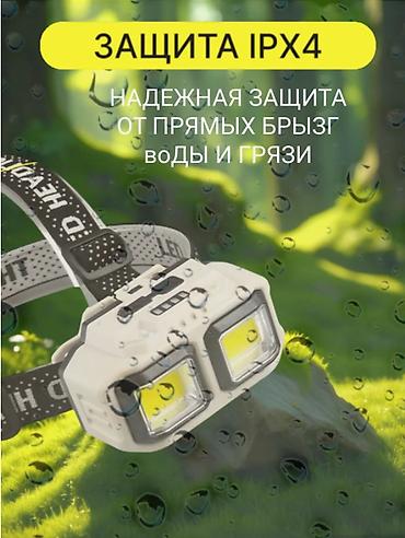 мач: 🔦 НАЛОБНЫЙ АККУМУЛЯТОРНЫЙ ФОНАРЬ HX-816 YYC — МОЩНЫЙ СВЕТ ДЛЯ ЛЮБЫХ — 5