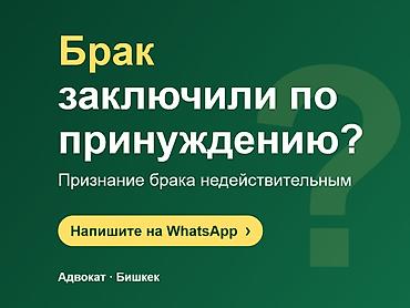 услуги адвоката при разводе цена: Юридические услуги | Семейное право | Консультация — 1