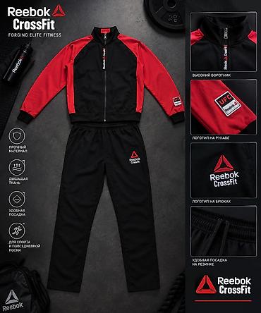 nike tech fleese: Мужской спортивный костюм Reebok CrossFit - Комплект: олимпийка на — 2