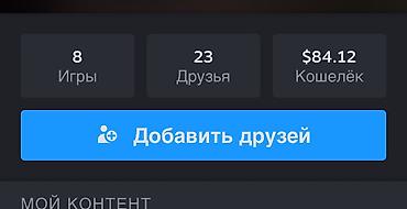 standoff 2 аккаунт: Игровой аккаунт Steam с балансом кошелька $84.12 и инвентарём CS2 — 2