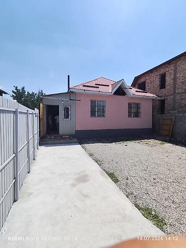ак ордо достук: 🏡 **Продаю уютный дом в центре Ак-Ордо-1** (район ул. Алыкулова / — 9