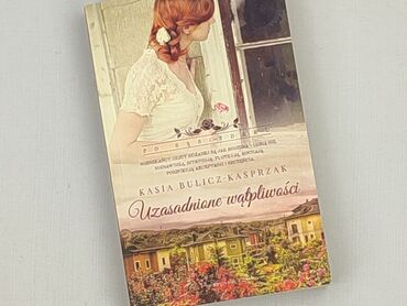 Book, genre - Non-fiction, condition - Perfect