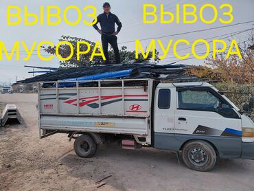 биндеры comix для дома: Вывоз мусора вывоз мусора Вывоз мусора вывоз мусораВывоз мусора вывоз