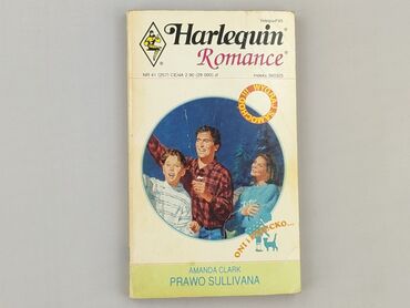 Книга, жанр - Роман, стан - Дуже гарний
