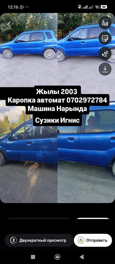 suzuki address: Suzuki Ignis: 2003 г., Автомат, Кроссовер — 1