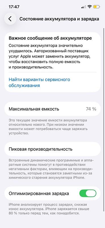 Уюлдук телефондор жана аксессуарлар: Обмен рассматриваю с доплатой в обе стороны, причина продажи нужны — 9