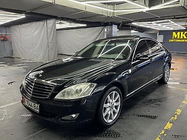 Автоуслуги: Такси Иссык Куль Такси 
Алматы такси 
круглосуточно 24/7 — 6