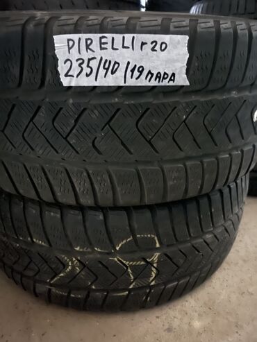 Шины: Шины 235 / 40 / R 19, Всесезонная, Б/у, Пара, Легковые, Pirelli