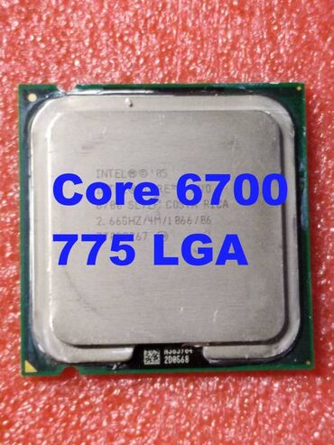 intel core i7 6700 цена: Процессор, Колдонулган, 2 ядролор, ПК үчүн