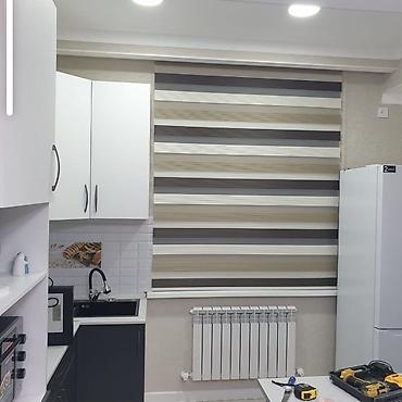 Жалюзи и рольшторы: Рулонные шторы «Зебра» (день-ночь) - Тип: рулонные шторы с — 12