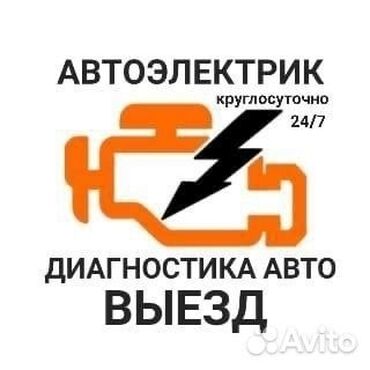 передний бампер опель вектра б: Компьютердик диагностика, Майларды, суюктуктарды алмаштыруу, Пландаштырылган техникалык тейлөө, баруу менен