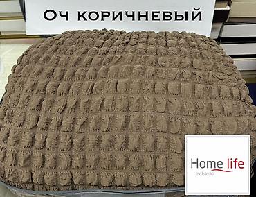 чехлы на мебель: Чехол-накидка для углового дивана Home Life - Тип: эластичный чехол — 6