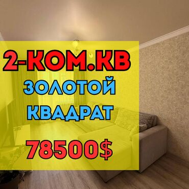 Продажа квартир: 2 комнаты, 58 м², Индивидуалка, 5 этаж, Евроремонт