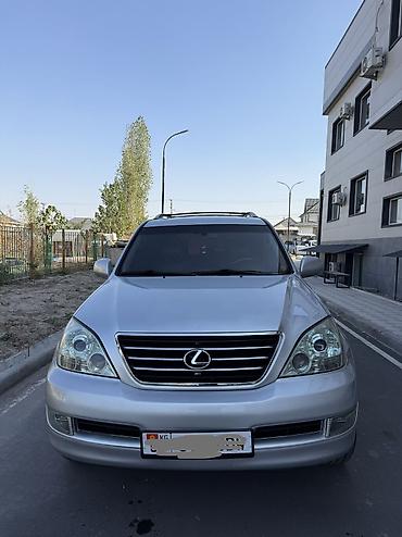 470: Lexus GX: 2008 г., 4.7 л, Автомат, Газ, Внедорожник — 1