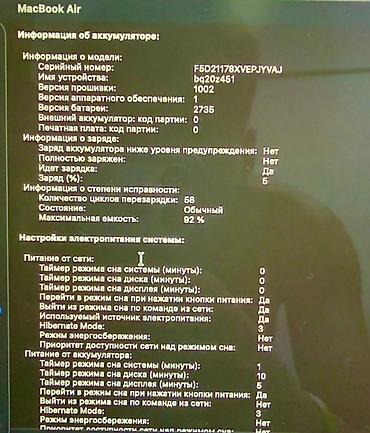apple wach: Для программирования, Б/у, Apple M2 — 2