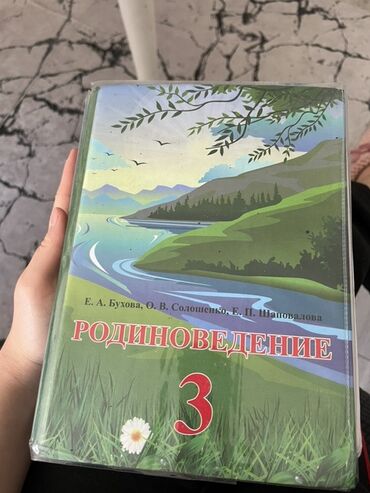 алгебра 9 класс 5 плюс: Набор из четырех школьных учебников, предназначенных для обучения в 3