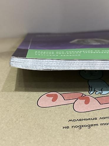 химия 8 класс мсо 1: Физика 8 класс, 2019 год — 4