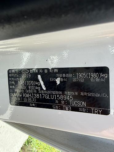 12000: Hyundai Tucson: 2019 г., 1.6 л, Автомат, Дизель, Кроссовер — 9