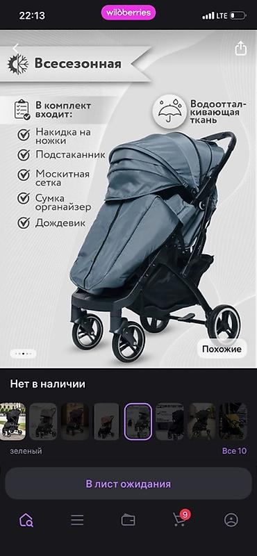 детские коляски anex: Прогулочная коляска для путешествий - Вес всего 7,8 кг — легко — 4