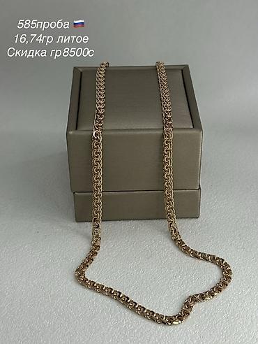 mn m: Цепь для бензопилы, Бисмарк, Проба 585, Унисекс, Новый — 1